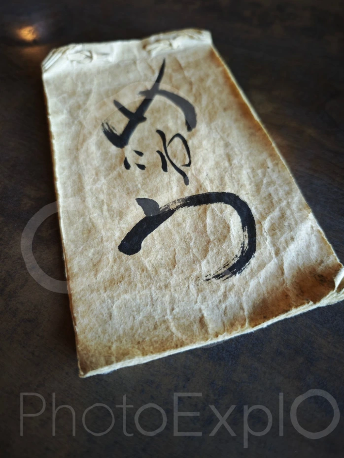 Menu d'un kissaten